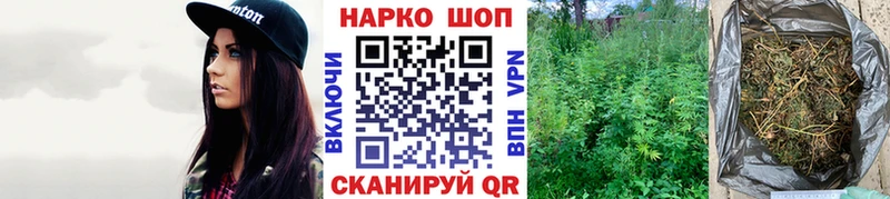 Купить A-PVP  Конопля  Меф  Псилоцибиновые грибы  БУТИРАТ  Гашиш  Кочубеевское