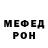 ГАШ VHQ Marik VOLCONOK