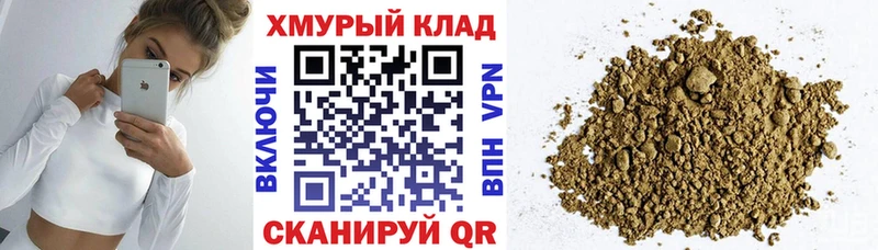 Героин Heroin  Купить где  Кочубеевское 