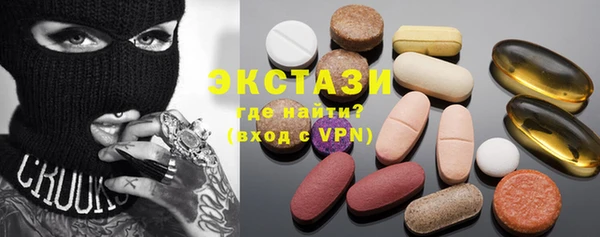 синтетический гашиш Нея