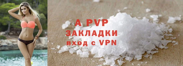 первитин Нефтекумск