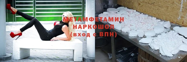 синтетический гашиш Нея