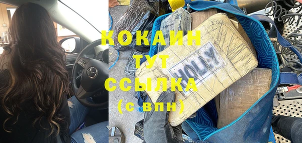первитин Нефтекумск