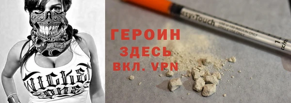 первитин Нефтекумск