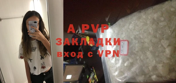 бошки Нефтегорск