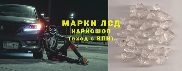 бошки Нефтегорск