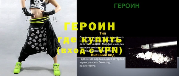 бошки Нефтегорск