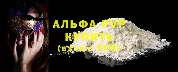 синтетический гашиш Нея