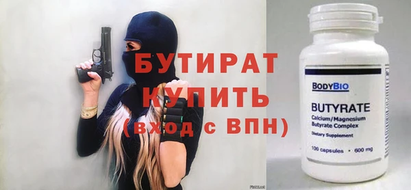 первитин Нефтекумск