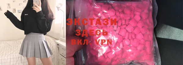 бошки Нефтегорск