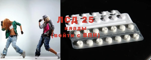 бошки Нефтегорск