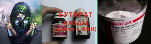 синтетический гашиш Нея
