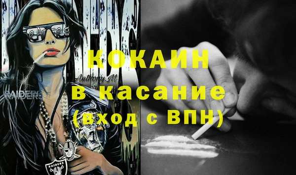 первитин Нефтекумск