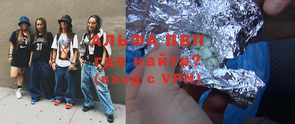 синтетический гашиш Нея