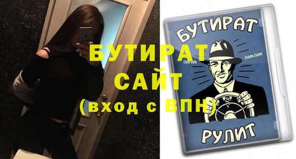 первитин Нефтекумск