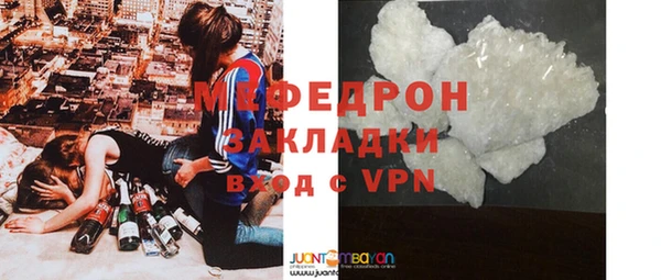 альфа пвп VHQ Новодвинск