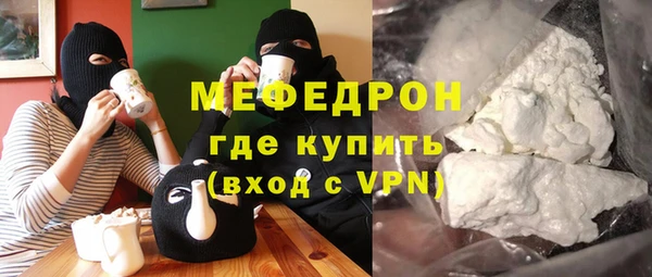 бошки Нефтегорск