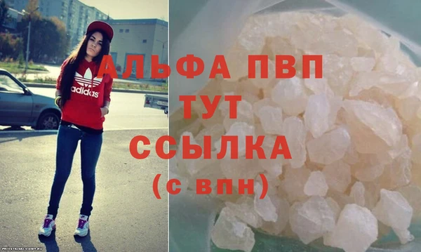 бошки Нефтегорск
