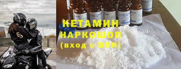 синтетический гашиш Нея