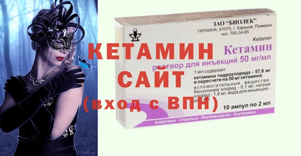 бошки Нефтегорск