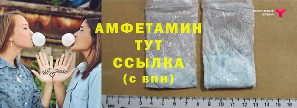 первитин Нефтекумск
