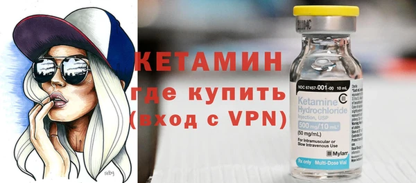 первитин Нефтекумск