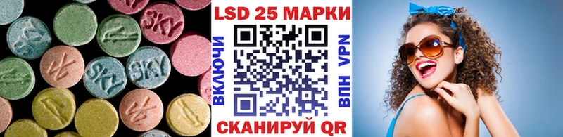 Купить  Кочубеевское  LSD-25 экстази ecstasy 