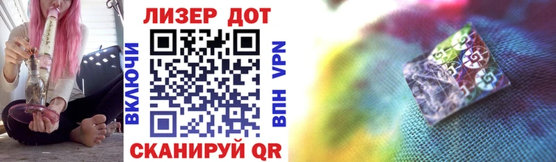 Марки N-bome 1,5мг  Купить где  Кочубеевское 