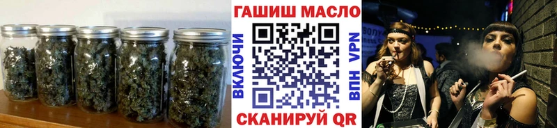 Купить  Кочубеевское  Дистиллят ТГК вейп 