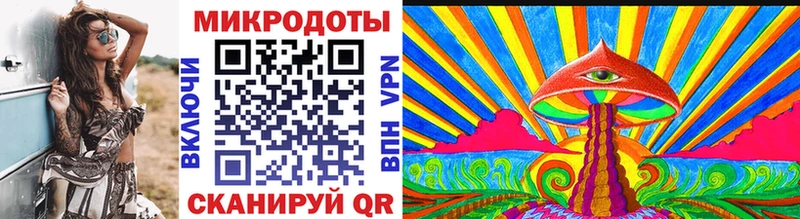 Галлюциногенные грибы ЛСД  Купить где  Кочубеевское 